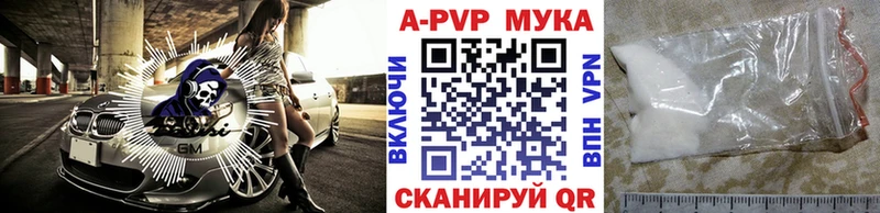 Купить наркотики сайты Красный Сулин A PVP МЕФ МАРИХУАНА