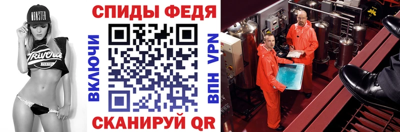 АМФЕТАМИН VHQ Красный Сулин