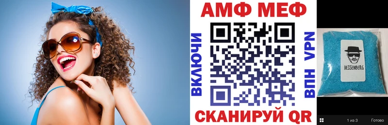 Amphetamine VHQ  Красный Сулин 