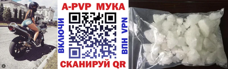 где купить   Красный Сулин  APVP СК КРИС 