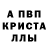 АМФЕТАМИН 97% Carlos Parache
