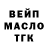 ТГК жижа TREZINI