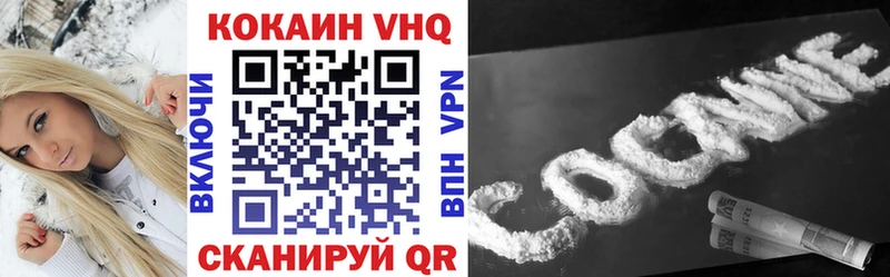 купить  цена  omg маркетплейс  COCAIN VHQ  Красный Сулин 