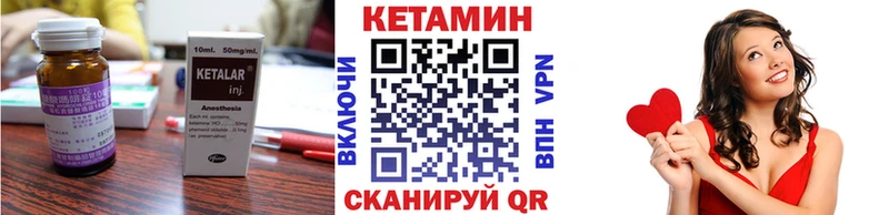 Кетамин VHQ  купить  цена  Красный Сулин 