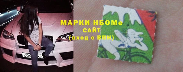 спиды Красноперекопск