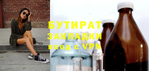 хмурый Краснотурьинск
