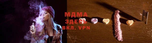 гашик Кодинск