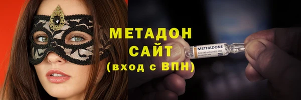 спиды Красноперекопск