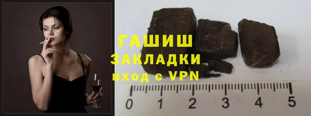 гашик Кодинск