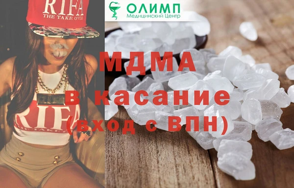 ECSTASY Козловка
