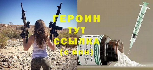 метамфетамин Болхов