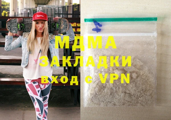 spice Болотное