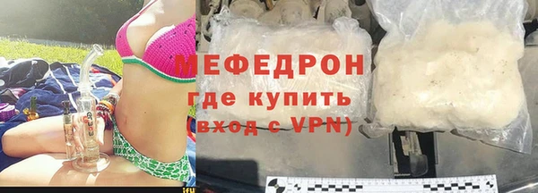 а пвп мука Касимов