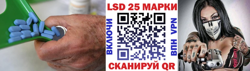 LSD-25 экстази ecstasy  mega ССЫЛКА  Красный Сулин 