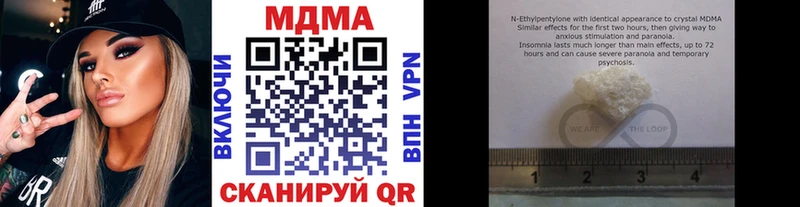 дарнет шоп Красный Сулин MDMA crystal