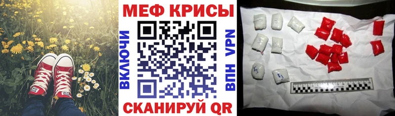 МЕФ мука  Красный Сулин 