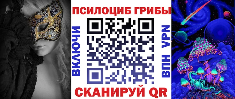 Галлюциногенные грибы Cubensis  Красный Сулин 